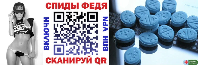 АМФ 97%  Купить закладки  Стародуб 
