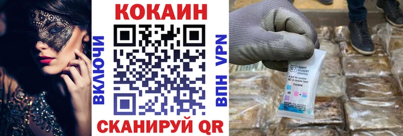 Купить где  Стародуб  Cocaine 97% 
