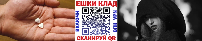 ЭКСТАЗИ бентли  Купить закладки  Стародуб 
