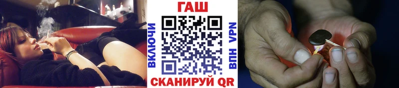 ГАШ Premium  Купить  Стародуб 