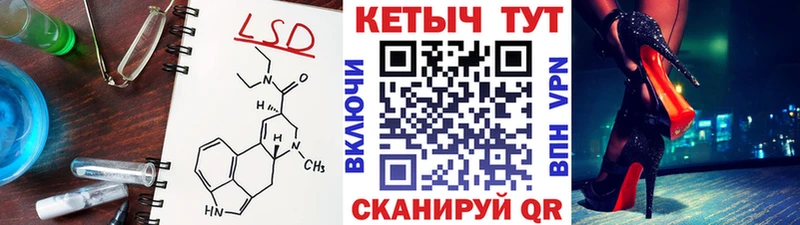 Купить где  Стародуб  КЕТАМИН VHQ 