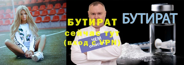 spice Балабаново