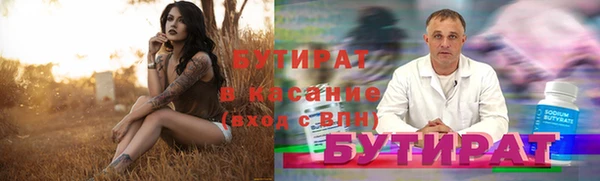 ешки Баксан