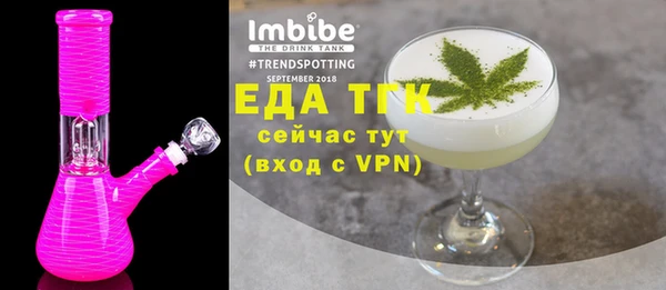 spice Балабаново