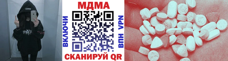 MDMA crystal  Купить закладки  Стародуб 