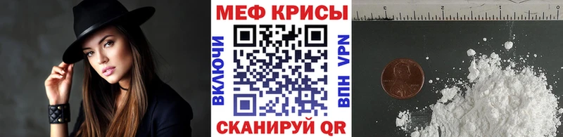 МЕФ 4 MMC  Купить  Стародуб 