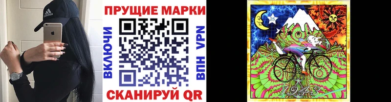 Марки NBOMe 1,8мг  Купить закладки  Стародуб 