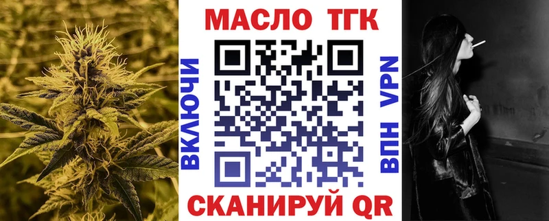 Купить  Стародуб  Дистиллят ТГК концентрат 